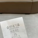 막돌이한정식 | 다 아는 건 아니어도 바라던 대로 ᕱ⑅ᕱ