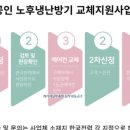힘이난다장어 이미지