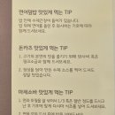 온미정 이미지