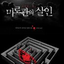 문화공간 아리스 | [밀리의 서재] 관 시리즈