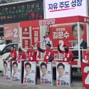 저동 수협 위판장 이미지