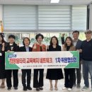 산내지역아동센터 이미지