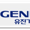 유진안전컨설팅