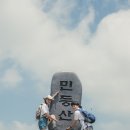 민둥산쉼터 이미지