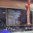 곰보숯불갈비 이미지