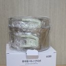 띠빗 | [내돈내산]🌏 해외여행 &amp; 캠핑 필수템! 띠빗 휴대용 미니 인덕션 확장형 리얼 후기