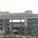 대전