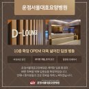 (주)대효환경