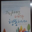 지에스(GS)25 울산하트점 이미지