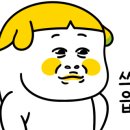 나주빛가람주유소 이미지