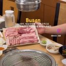 유정한우정육점