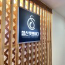 풋앤바디샵 이미지