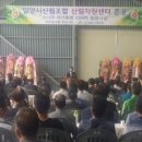 밀양시산림조합 이미지