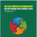 산들투어 2025년 11월 가볼만한곳 인생샷 여행 트레킹 일정표 이미지