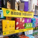 샘물약국 이미지