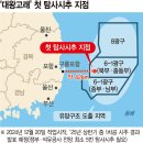 대왕 이미지