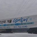 고산낚시터 이미지