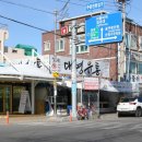 해안유통