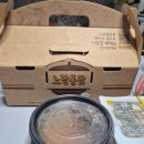 노랑통닭시흥거북섬점 네이버블로그