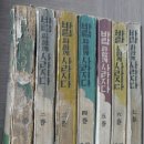 희문사