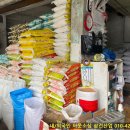 성환상회 이미지
