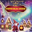 에이치아트컴퍼니 이미지