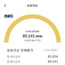 골드메이트 이미지