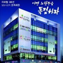 천년나무치과의원 이미지