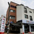 별난 이미지