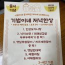 기범이네국수 이미지