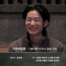 아임남자머리
