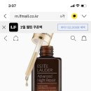 LF몰) 에스티로더 갈색병 에센스 100ml 92,540원! 이미지