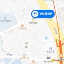 부일중국관 이미지