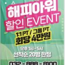 와이키키 트레이닝클럽 네이버블로그