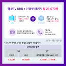 (주)진원통신 이미지