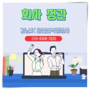 강남 JK 공인 번역 행정사사무소 이미지