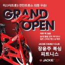 장윤주 복싱 피트니스 이미지