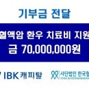 (주)호남메디칼 이미지