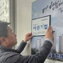 한길건설(주) 이미지