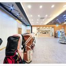 유니골프연습장 이미지