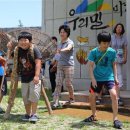 홍길동농촌체험휴양마을 이미지