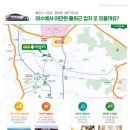 파인빌리지 이미지