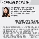 리나쌤