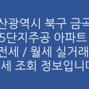효열로 37번길 이미지