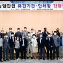 하동군농업기술센터 이미지