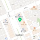 던킨 평촌학원가점 이미지