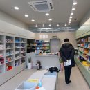 다올약국 이미지