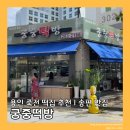 궁중떡방 이미지