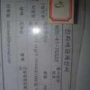 대호중기