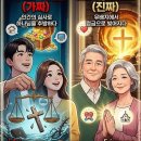 제19화 유배지에서 부르는 노래: 도끼모스와 아도끼몬 이미지